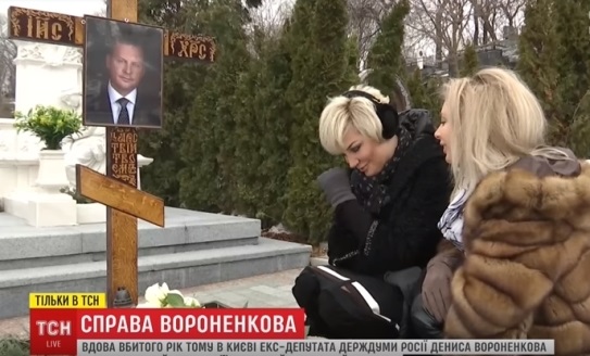 Мария Максакова на могиле Дениса Вороненкова 