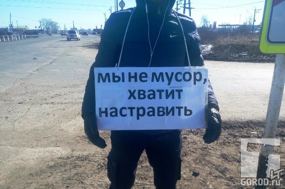 Активисты Тимофеевки ежедневно пикетируют полигон