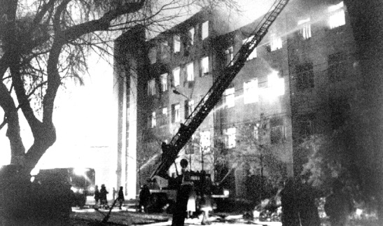 Пожар в здании УВД Самары унес жизни 57 человек 