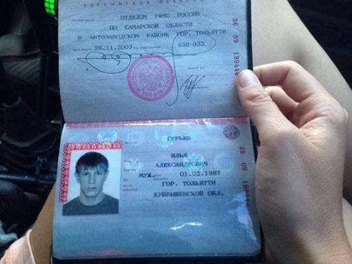 Фото паспорта Ильи Гурьева опубликовали украинские СМИ
