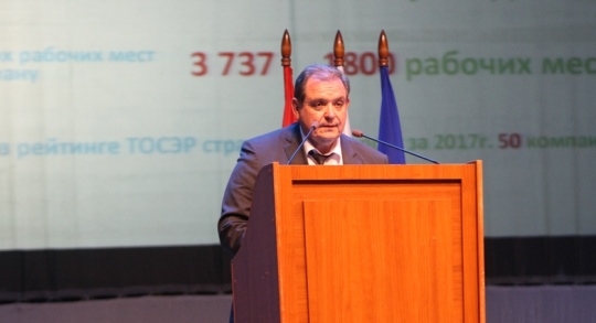 Сергей Анташев отчитался о работе горадминистрации в 2017 году 