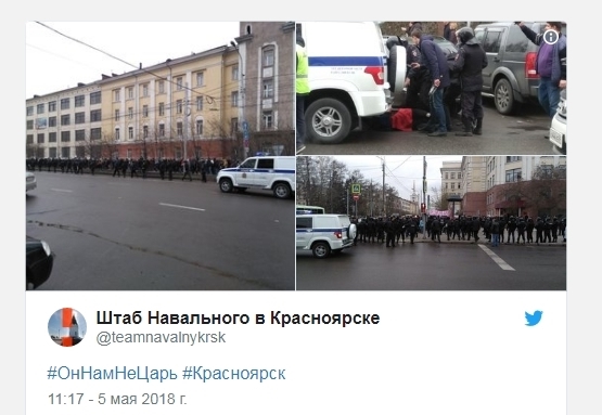 В Красноярске - десятки задержанных 