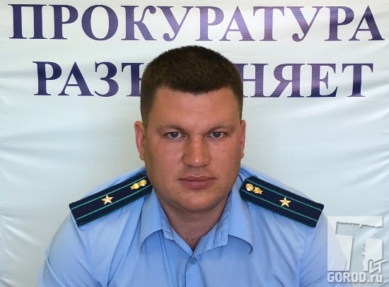 Максим Волков, заместитель прокурора Автозаводского района 