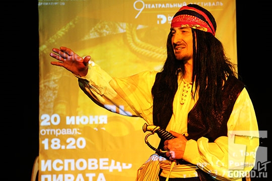 «Исповедь пирата» Константина Ткаченко
