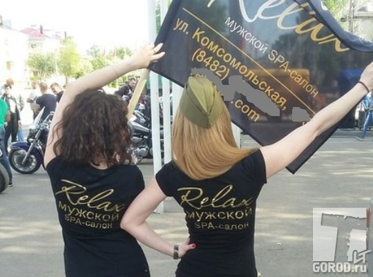 Спа-салон Релакс принимал клиентов на улице Комсомольской