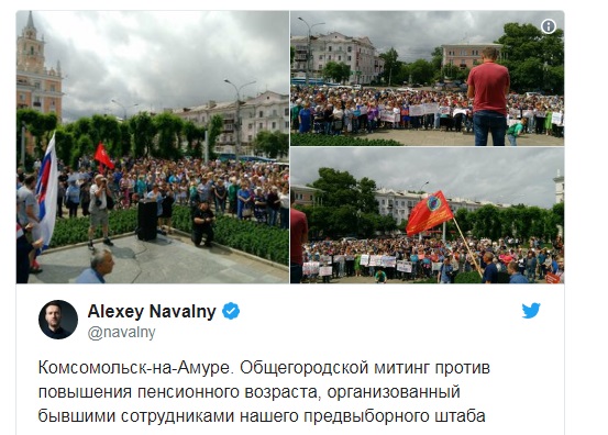 Из твиттера Алексея Навального 