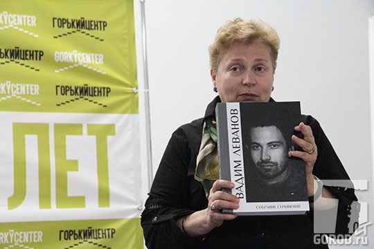 Татьяна Журчева представила уникальное издание
