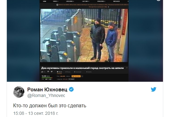 Пользователи сети высмеивают интервью Петрова и Боширова 