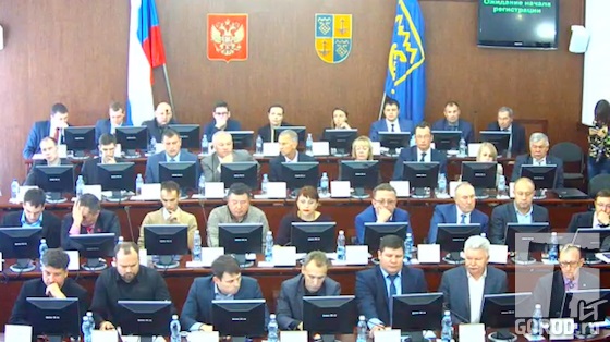 Депутаты думы Тольятти на заседании 18 октября