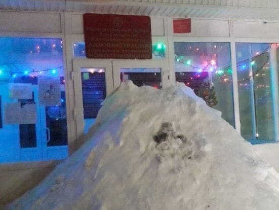 Вход в администрацию Новосемейкино засыпали снегом 