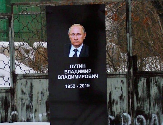 Так Путину отомстили за гонения на интернет