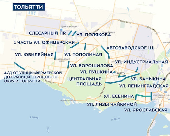 В Тольятти будет отремонтировано 15 дорог