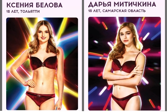 Ксения и Дарья - участницы конкурса Мисс Россия 2019