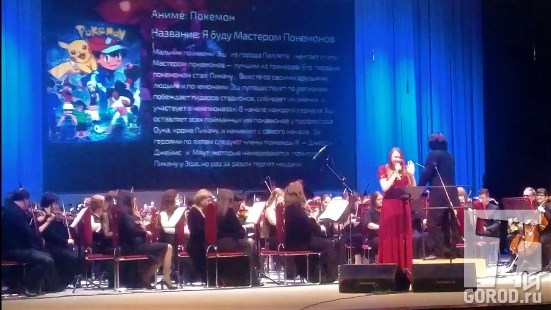 Мария «Амэ» Бабанова пела и вела концерт