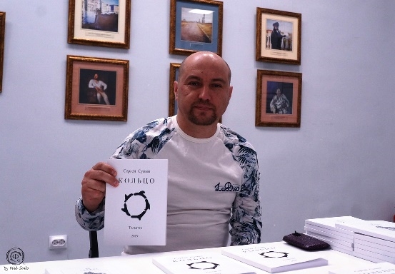 Сергей Сумин со своей новой книгой