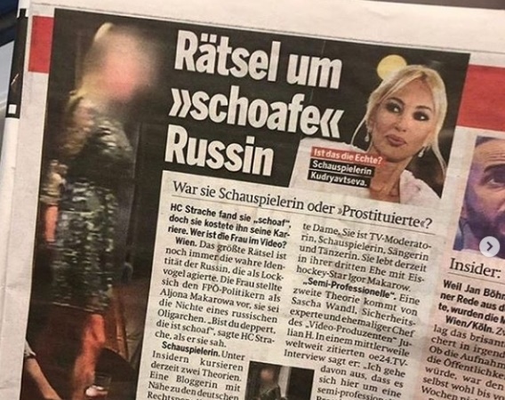 Лера Кудрявцева на страницах австрийского таблоида