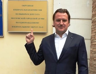 Дмитрий Булыкин пошел в Мосгордуму 