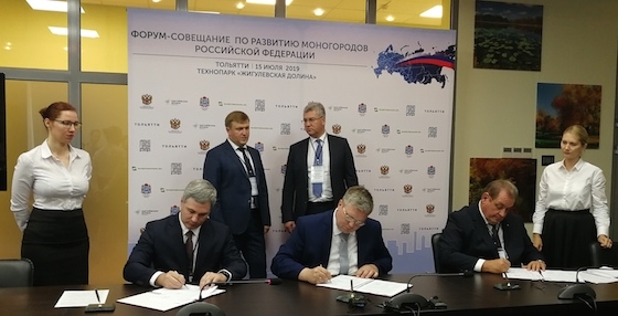 Подписание соглашений с резидентами ТОСЭР "Тольятти"