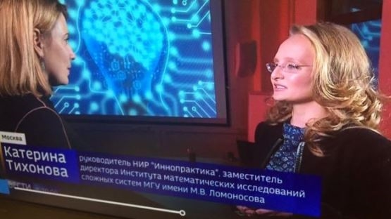 Катерина Тихонова тоже мелькала на ТВ