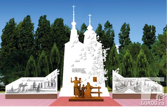 Эскиз памятника работы А. Кузнецова и В. Пашко
