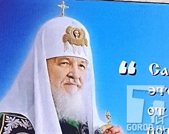 Патриарха Кирилла ждут в Самаре и Тольятти 