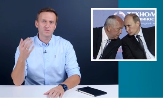 Навальный опубликовал расследование еще в феврале 