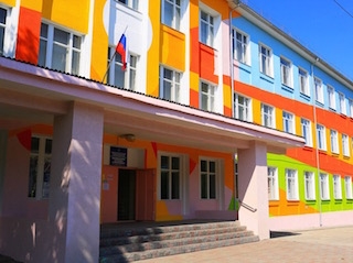 Школа-интернат в Новокуйбышевске