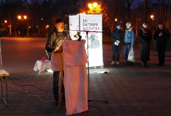 На акции памяти по жертв советской тирании