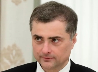 Владислав Сурков 