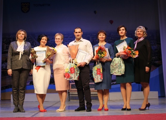 На церемонии награждения лучших учителей Тольятти 