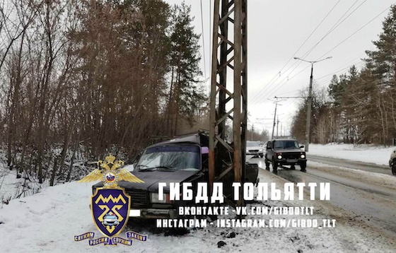 ДТП на ул. Родины в Тольятти, 16 марта