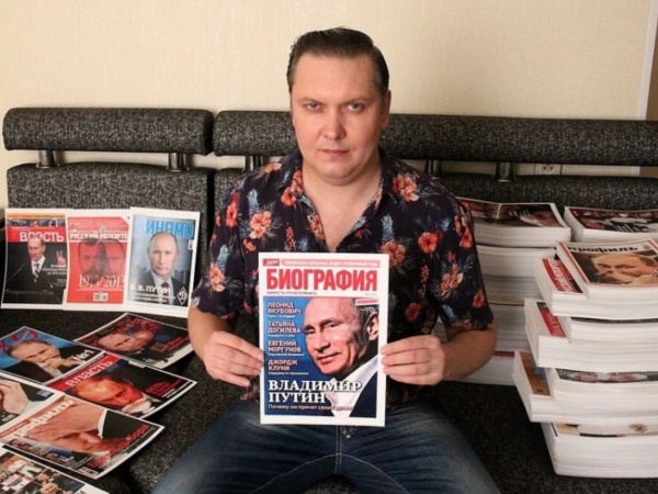 На счету С. Давыдова - рекордное количество обложек с В. Путиным