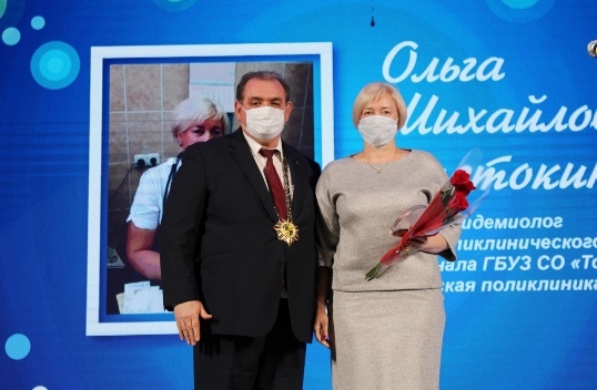 Сергей Анташев чествовал тольяттинских медиков 