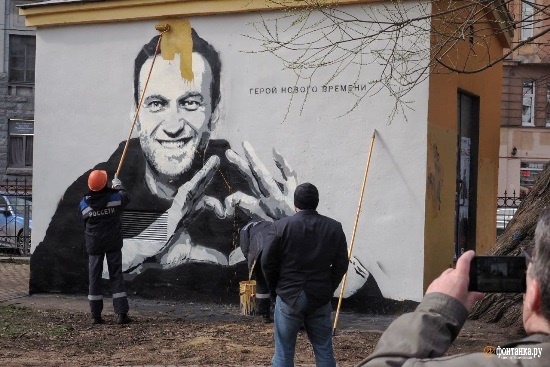 На граффити был отражен момент суда над Навальным