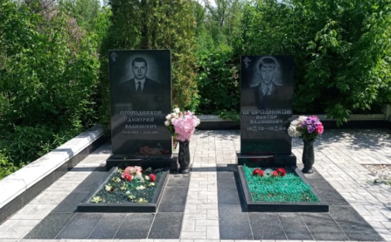 Дмитрия Огородникова похоронили рядом с братом