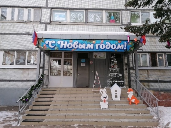 Школы Тольятти подготовились к встрече Нового года