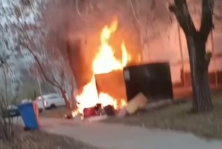 Смотреть видео