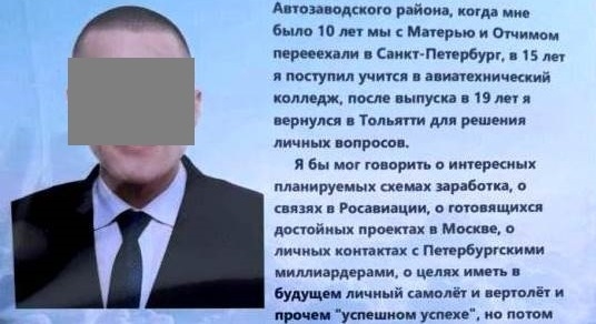 Смотреть видео