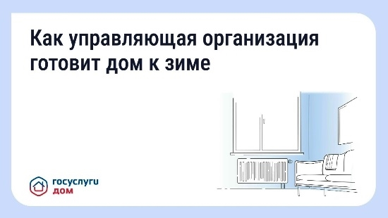 Смотреть видео