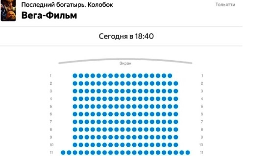 Смотреть видео