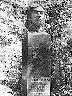 Памятник В.И. Жилину на Баныкинском кладбище