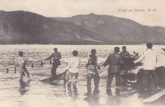 Ставропольские рыбаки, начало XX века