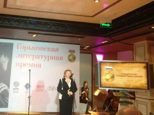 Людмила Путина приветствовала участников церемонии