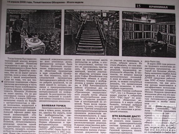 Магазин Тамара Тольятти Адреса Автозаводский Район Магазин Тамара Тольятти Адреса Автозаводский Район