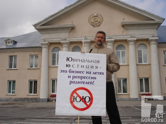 "Верста Протеста" в Тольятти протянулась от мэрии до думы