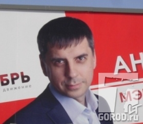 Сергей Андреев не должен отчитываться о доходах