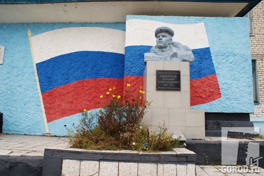Мемориал Никонова в васильевской школе