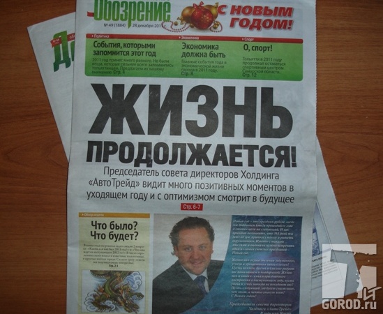 Последний номер ТО с Владимиром Яркиным