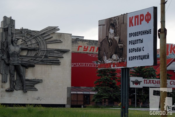 Новость о билборде со Сталиным попала в федеральные СМИ