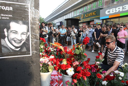 Молчаливые акции «памяти Юрия Волкова» на месте его гибели
